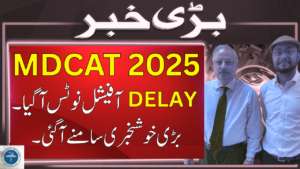 PMDC allowed candidates to change credentials for MDCAT 2025