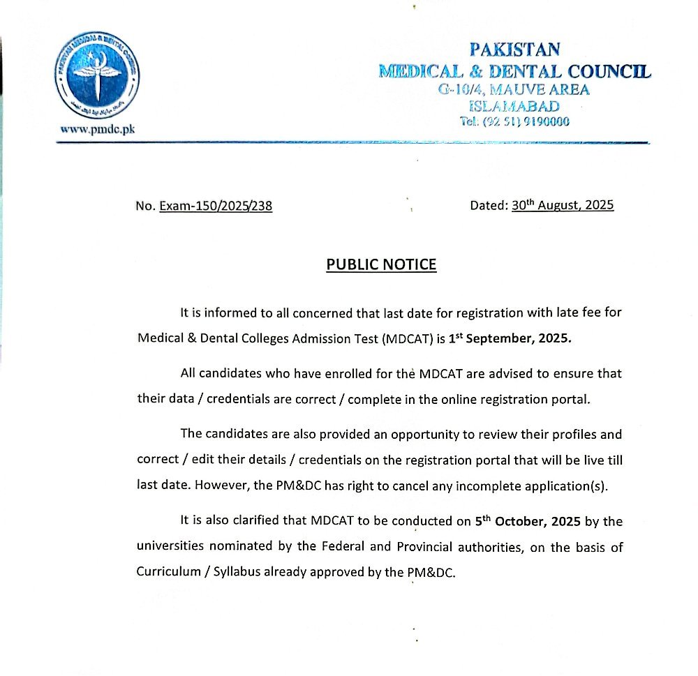 PMDC Official Notice regarding MDCAT 2025 Wrong Credentials