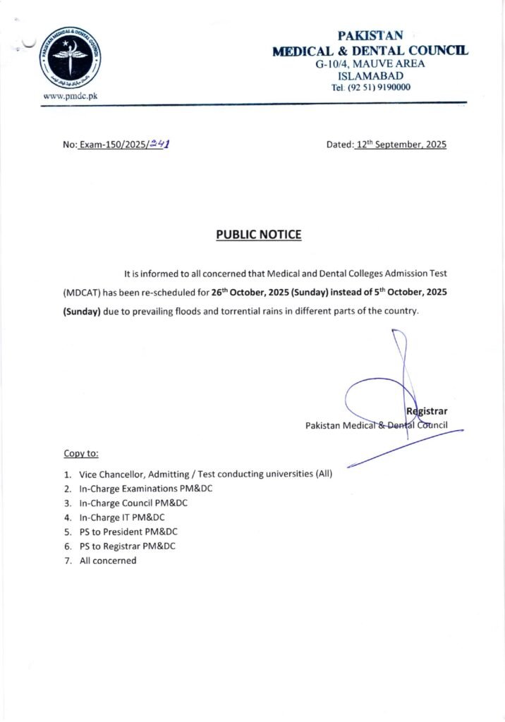 MDCAT 2025 Delay Notice
