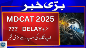 Big Decision on further delay of MDCAT 2025
